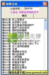 乐鱼官网合作大巴黎